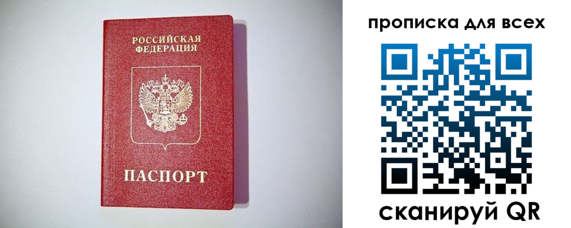 регистрация для дет. сада в Кохме