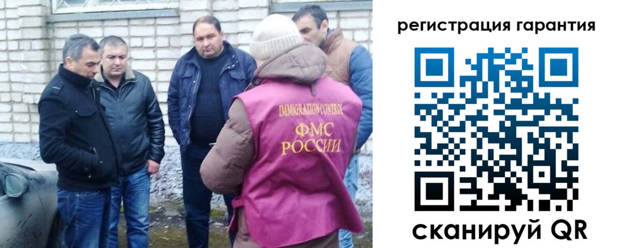 прописка паспорт в Кохме